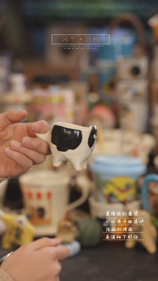 【闪购商品】景德镇设计师创意陶瓷