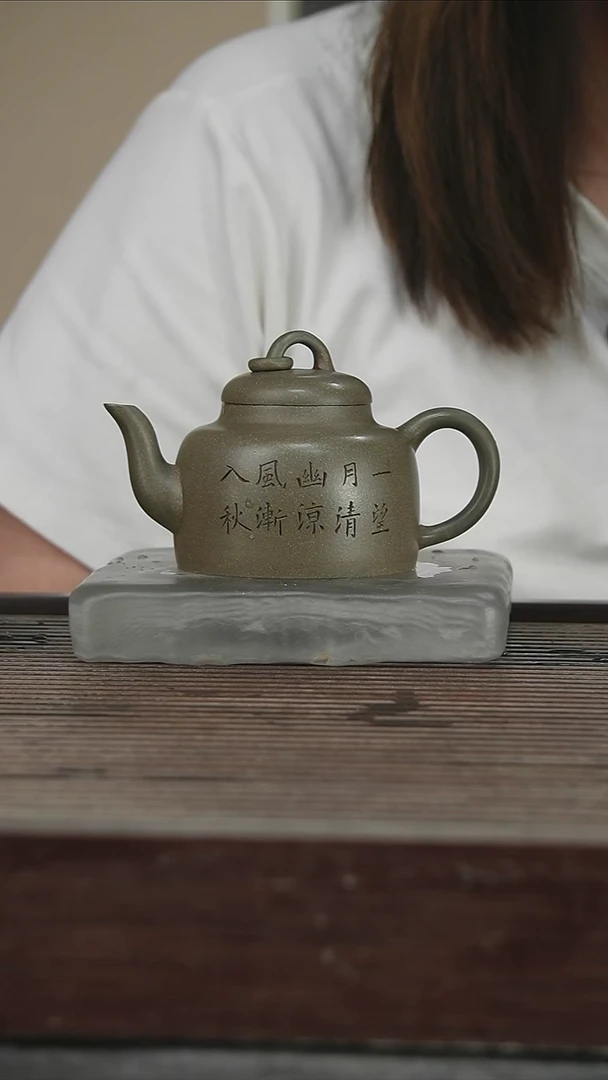 茶壶紫砂57号260CC