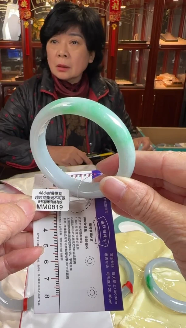 未镶嵌手镯翡翠54正圈MM0819(100元运营费