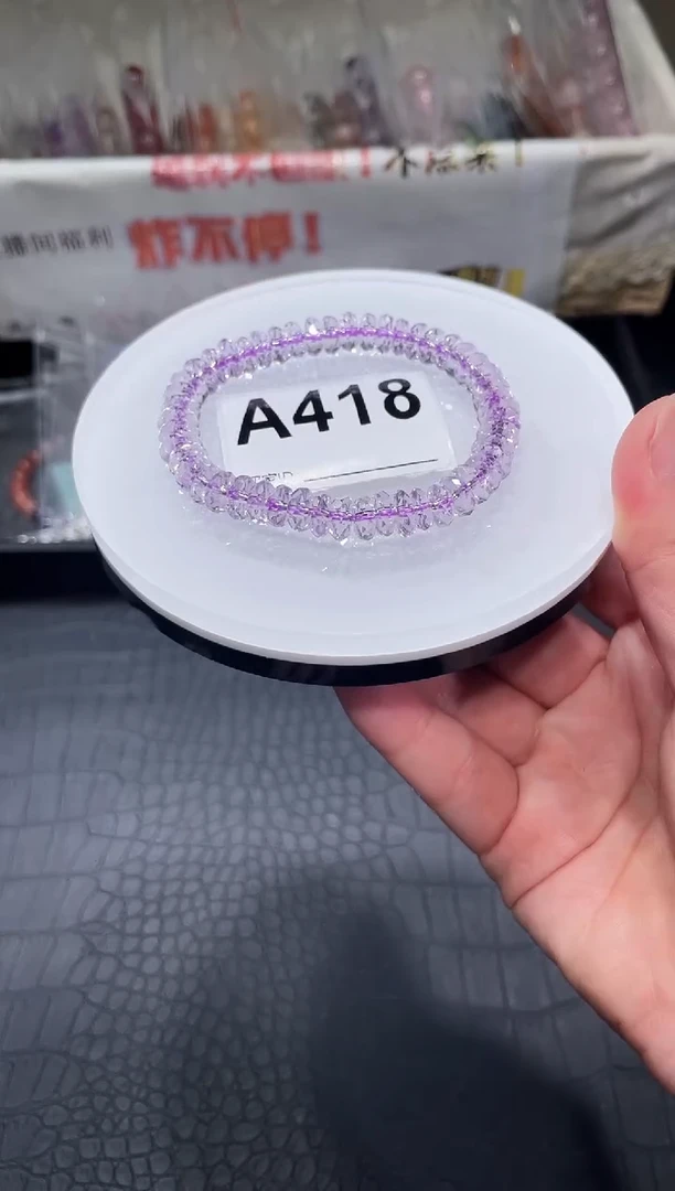 未镶嵌手链水晶A418 紫水 盘切