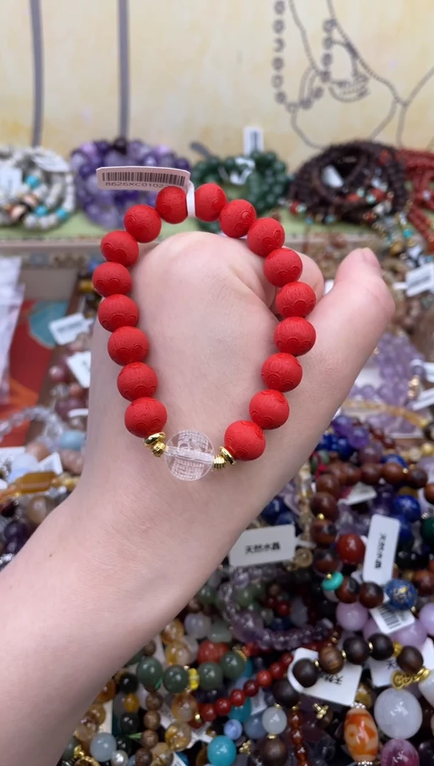 未镶嵌玛瑙手饰207朱砂