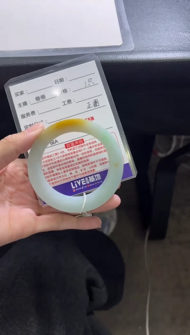 未镶嵌手镯定制翡翠鑫**咪定制手镯不退不换