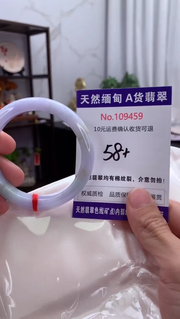 未镶嵌手镯翡翠有纹，完美者勿拍