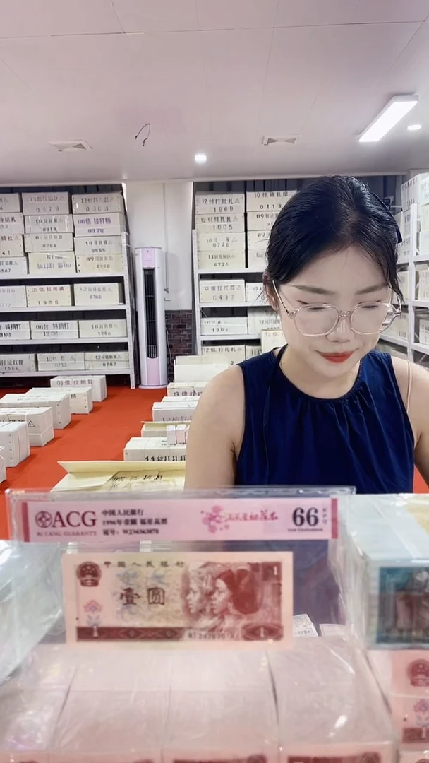 第四套人民币退市纸币005两冠19707777