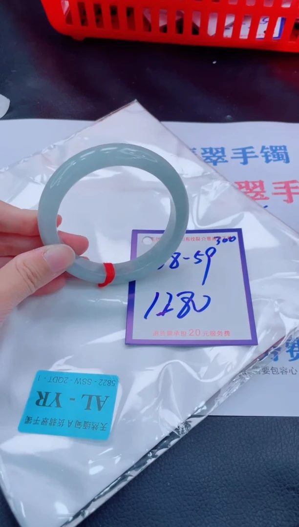未镶嵌手镯翡翠11111111