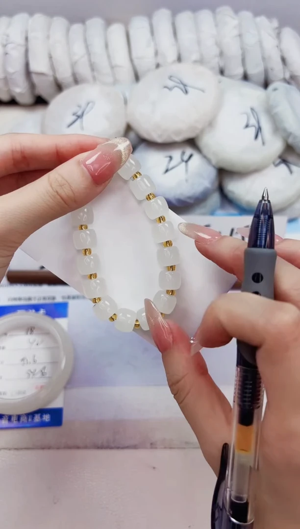 石英质玉手镯未镶嵌19手串