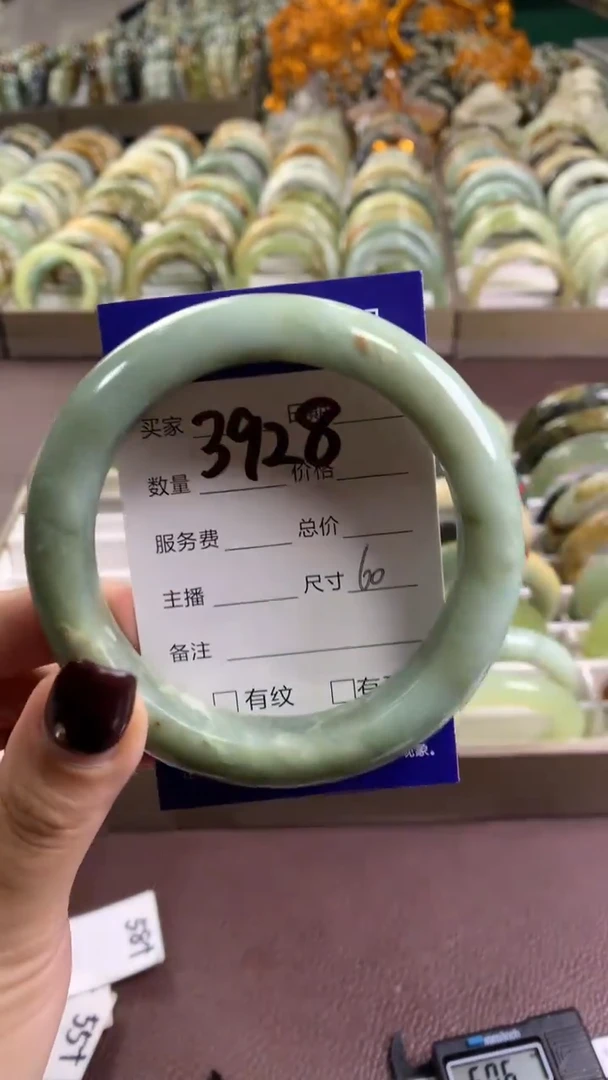 未镶嵌蛇纹石玉手镯3928