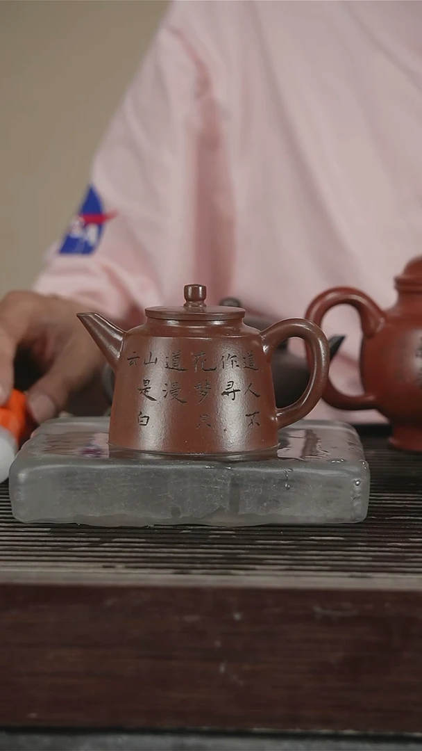 茶壶紫砂容量170CC321号