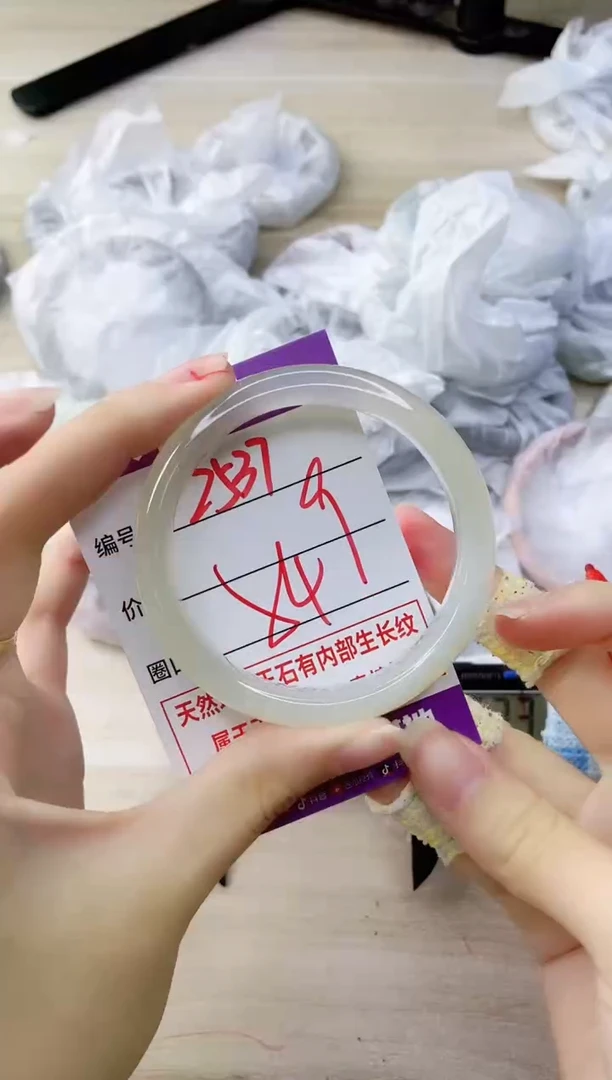 玛瑙/玉髓手镯未镶嵌2537