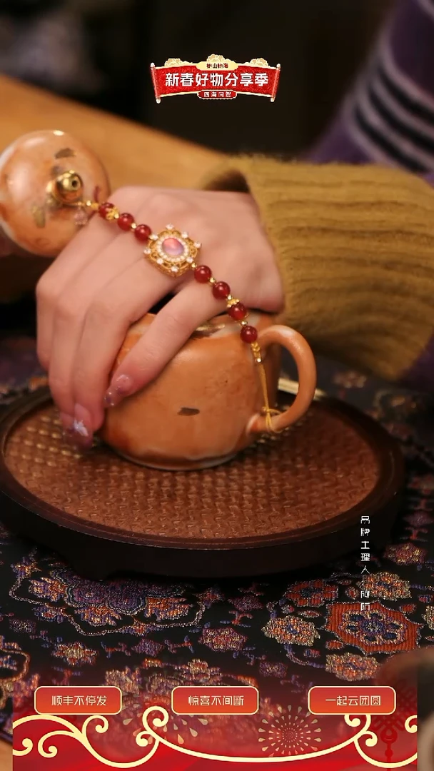 【闪购商品】【壶绳】志野烧牡丹花壶绳提溜