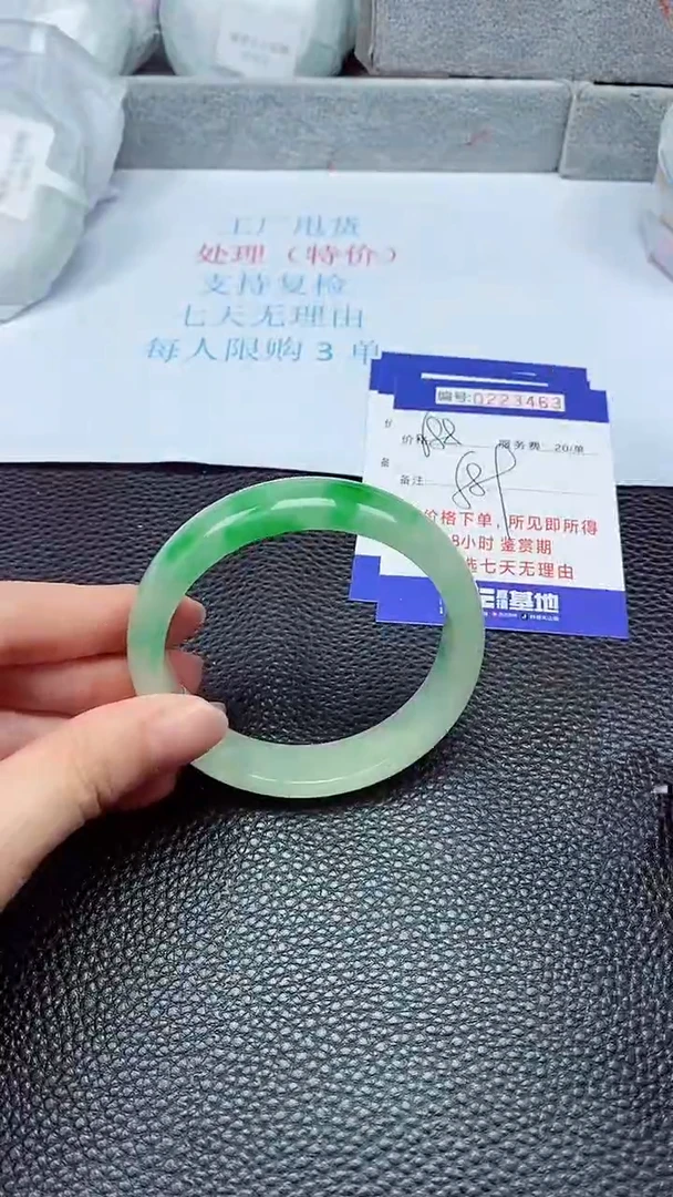 拍下以实物为准223463