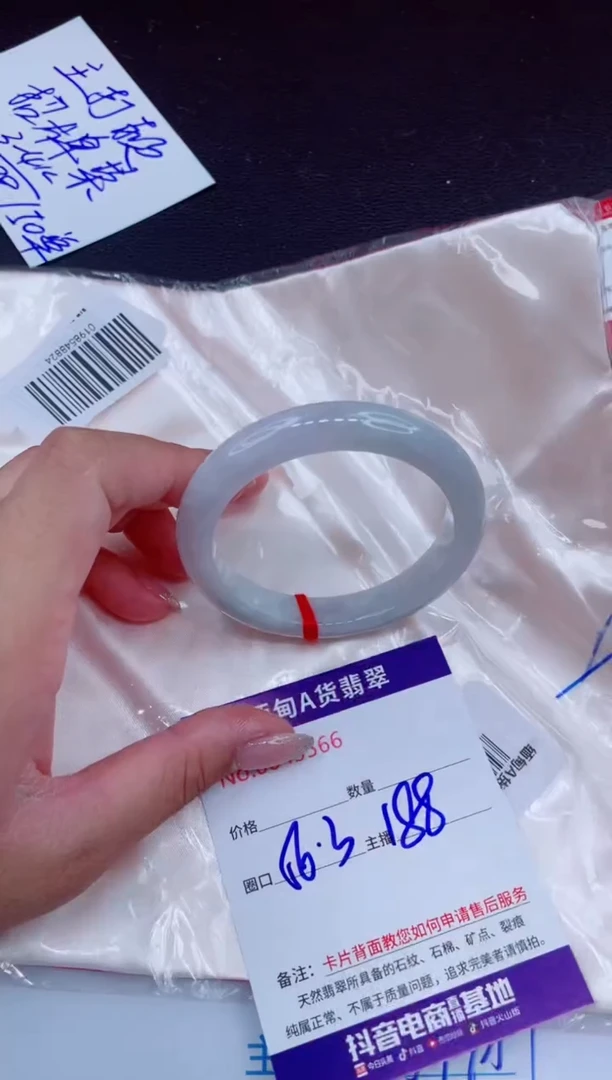 未镶嵌手镯翡翠