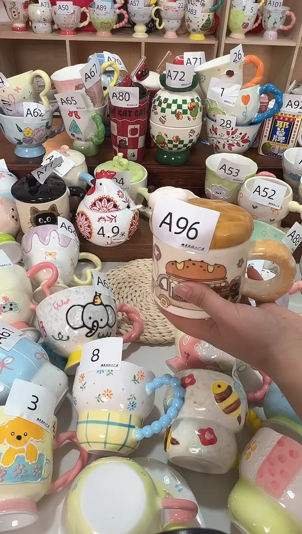 陶瓷无盖款A96楠来北往工厂店