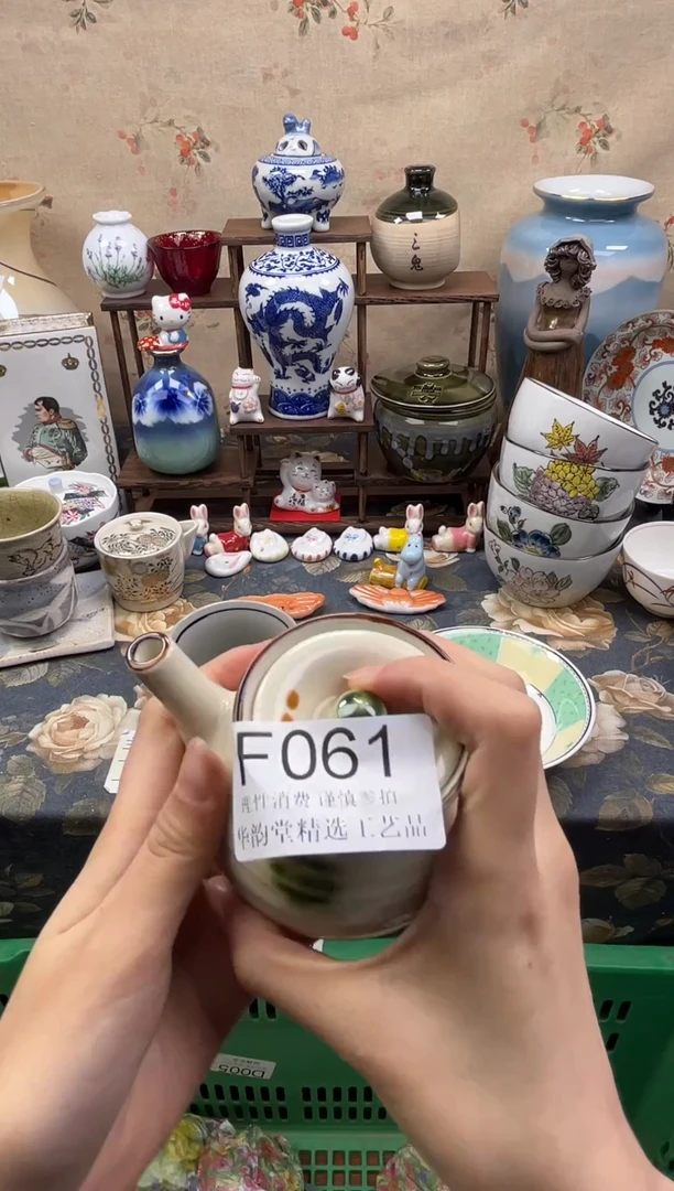 瓷片用****0华韵堂精选闪购F061