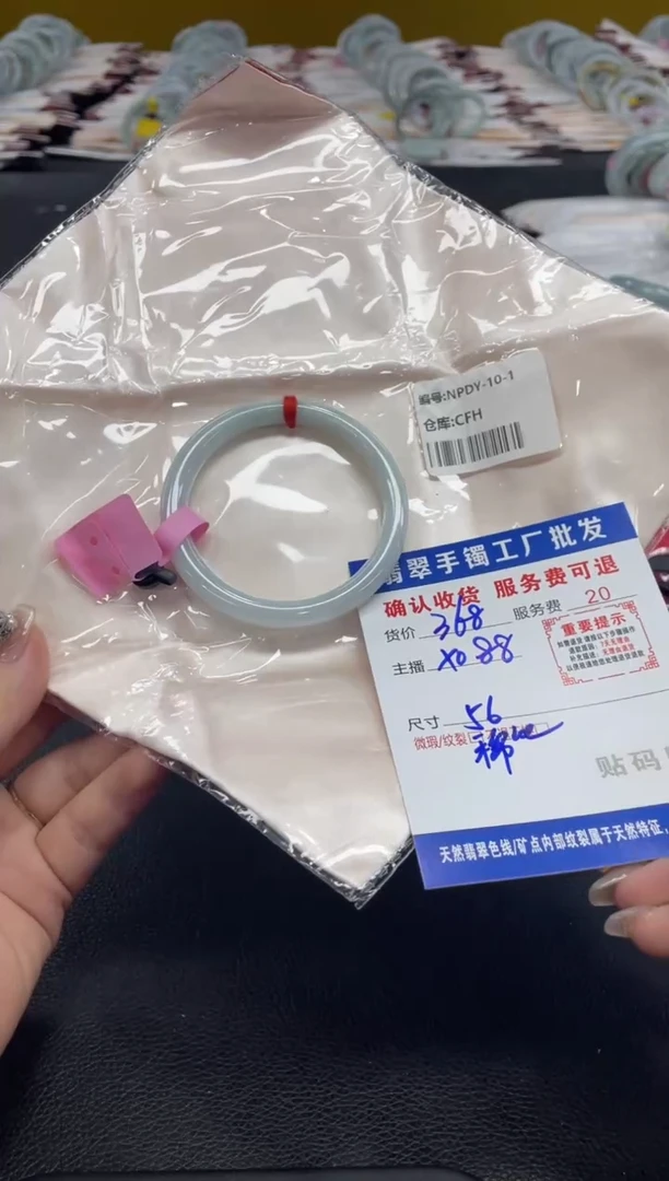 翡翠手镯未镶嵌展***行翡翠手镯