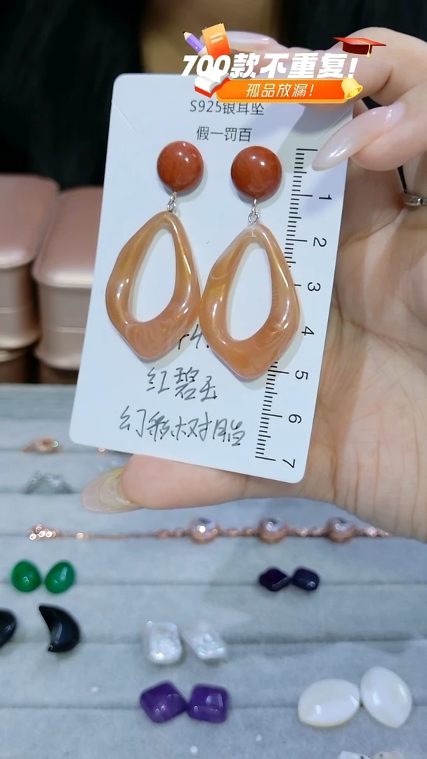足银镶嵌耳饰水晶（多样性发货）随机发货