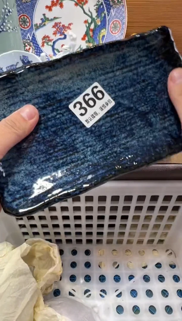 天**蓝瓷器瓷器瓷器瓷器瓷器瓷器瓷器