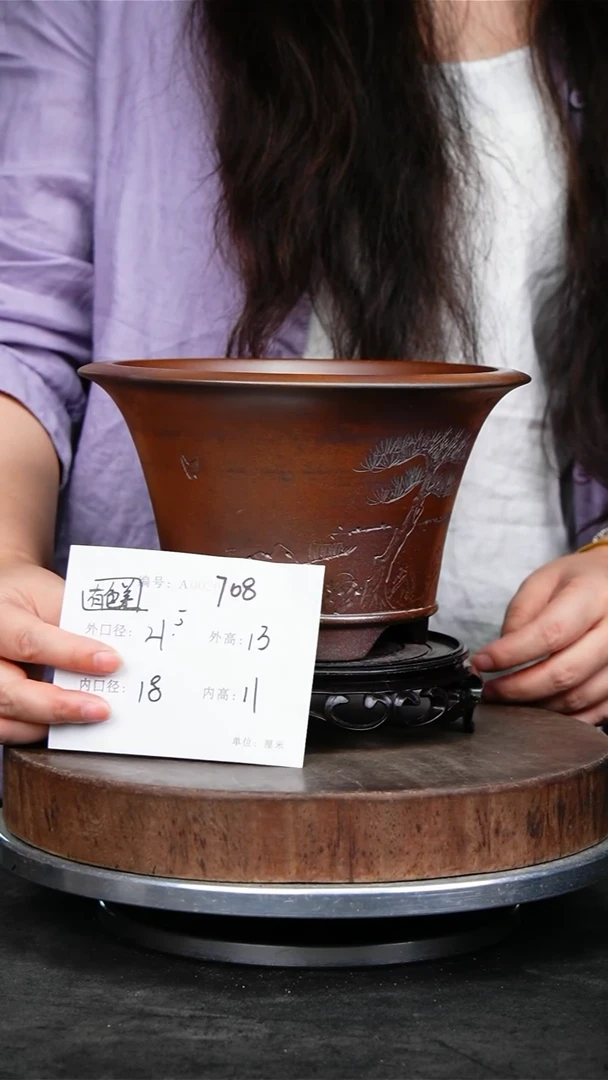 紫砂花盆708+s颜色机选