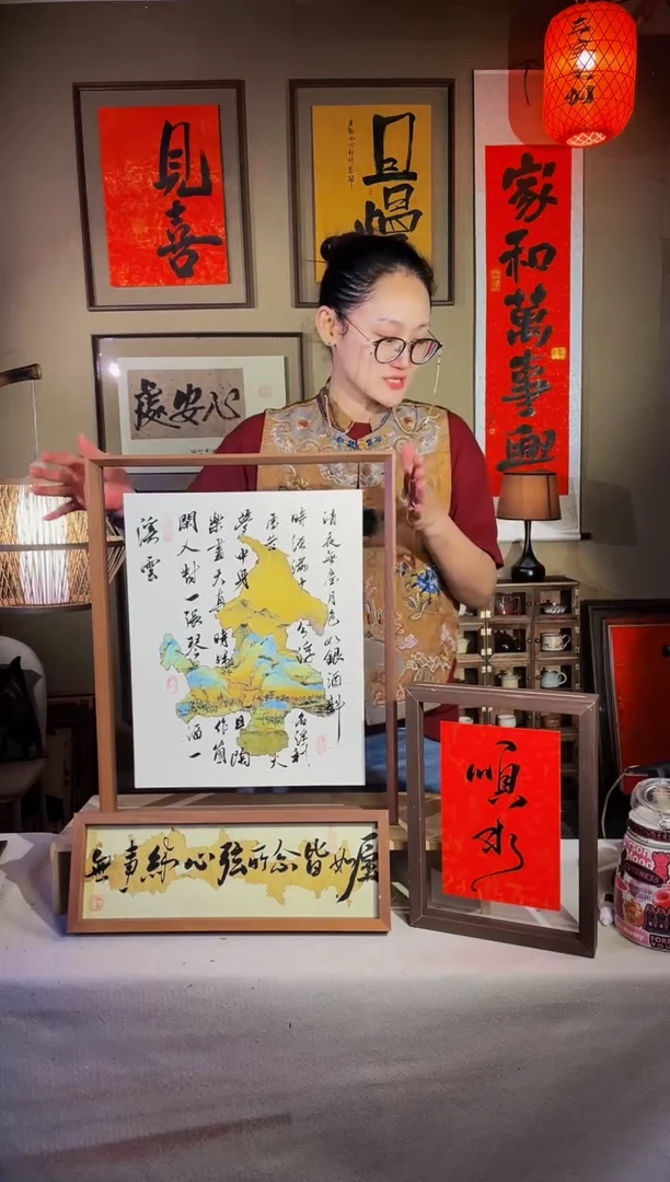 书法【行香子】实木相框手写手绘42*52