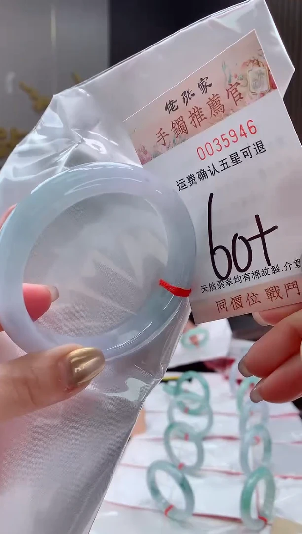 未镶嵌手镯翡翠天然缅甸A货翡翠