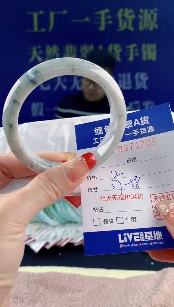【闪购商品】翡翠手镯未镶嵌05天然翡翠A货