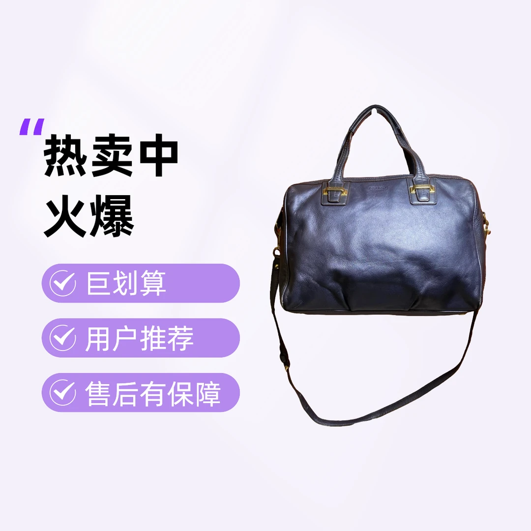 95新 COACH/蔻驰 14488 斜挎包