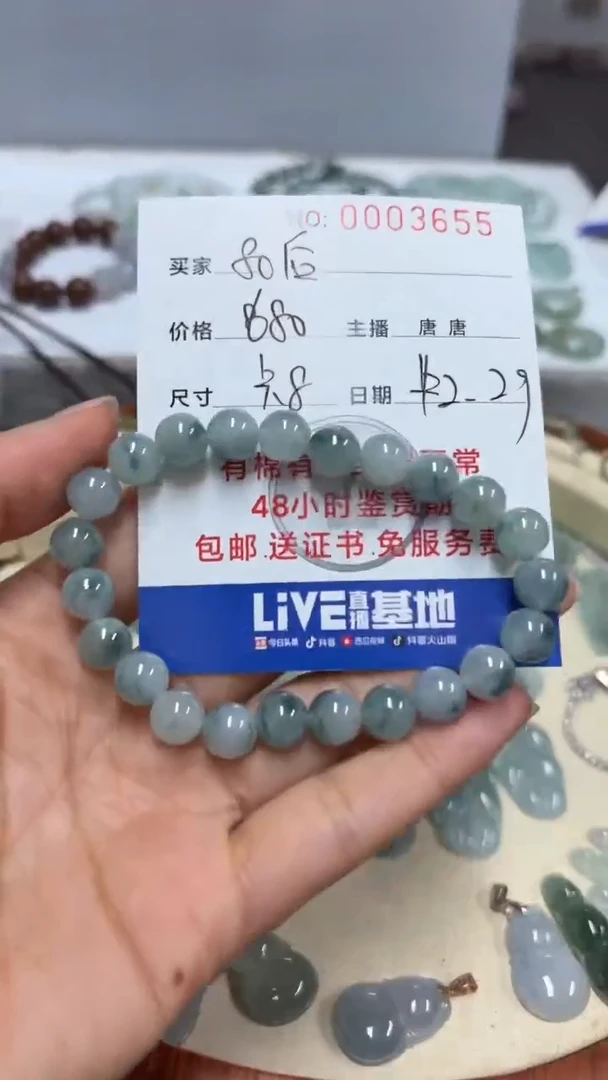 未镶嵌挂件翡翠8****哥80后大叔潇洒哥3655
