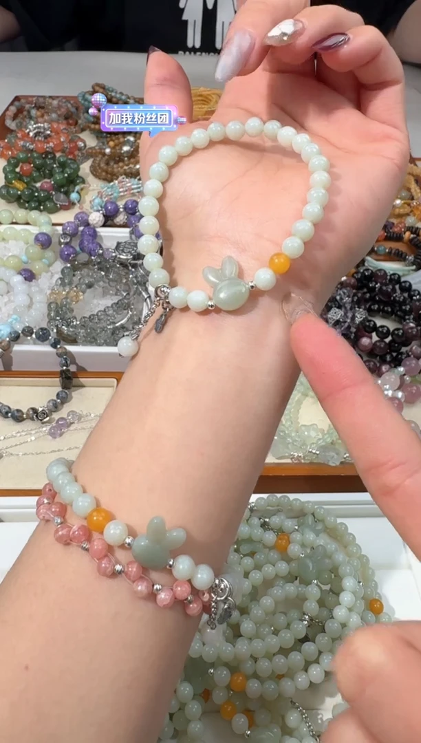 【闪购商品】和田玉手链银S925镶嵌B002和田玉兔子款