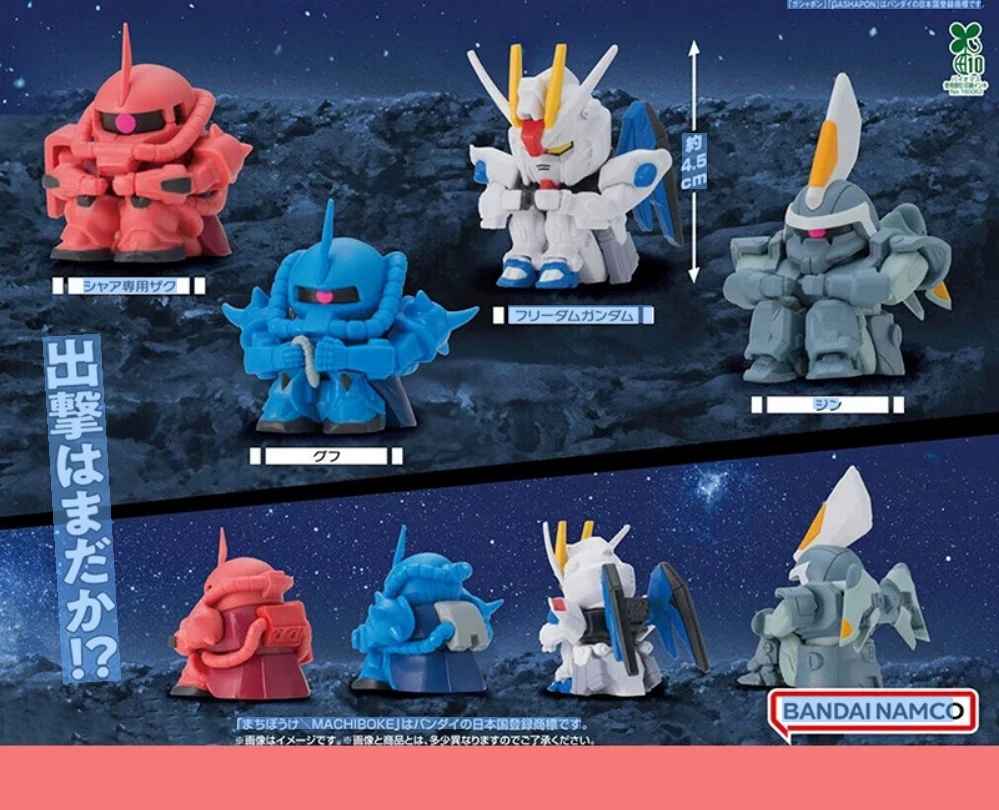 日本 高达等造型扭蛋 老虎自由金恩摆件