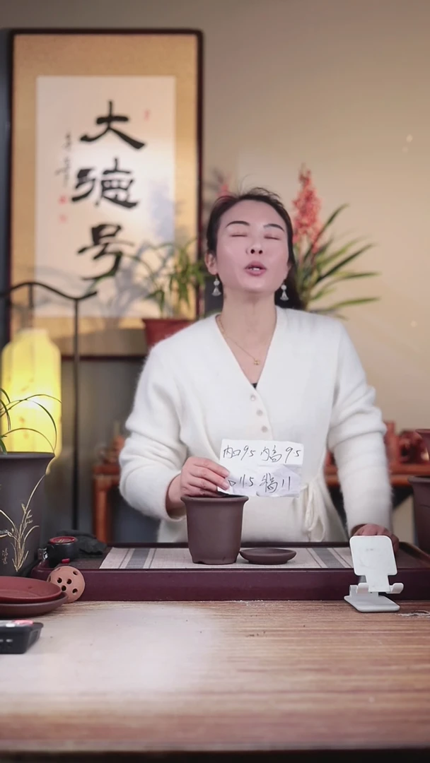 【闪购商品】紫砂花盆紫泥迷你小金钟一只带托