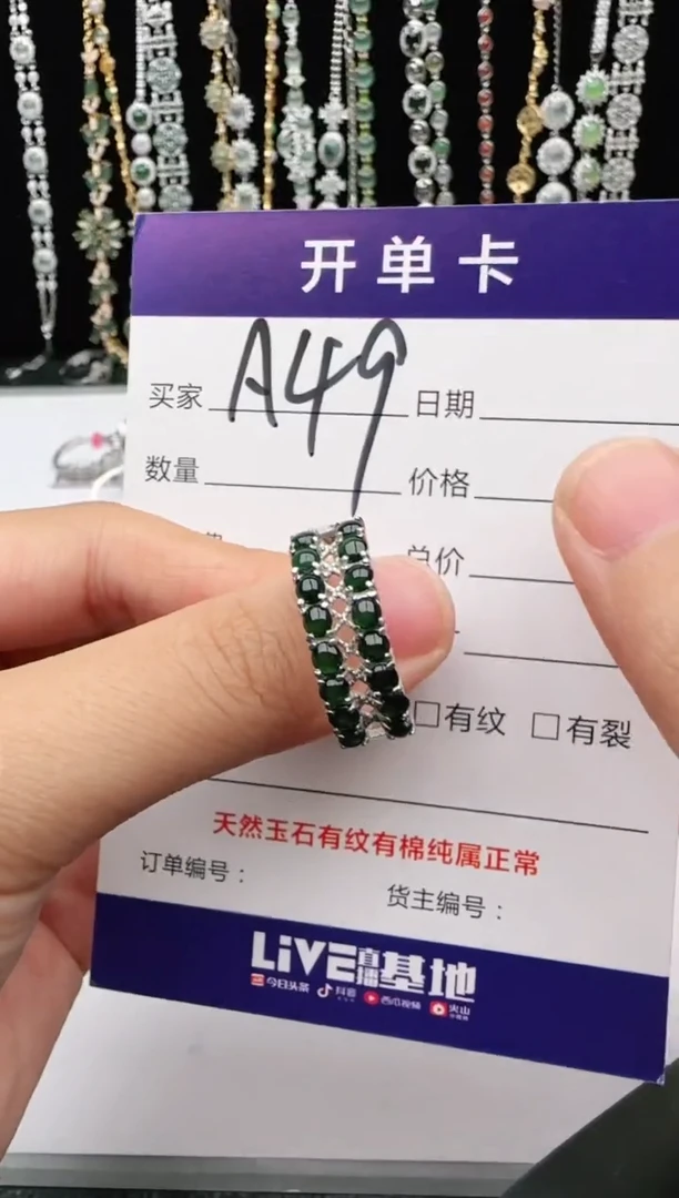 翡翠戒指银S925镶嵌2222