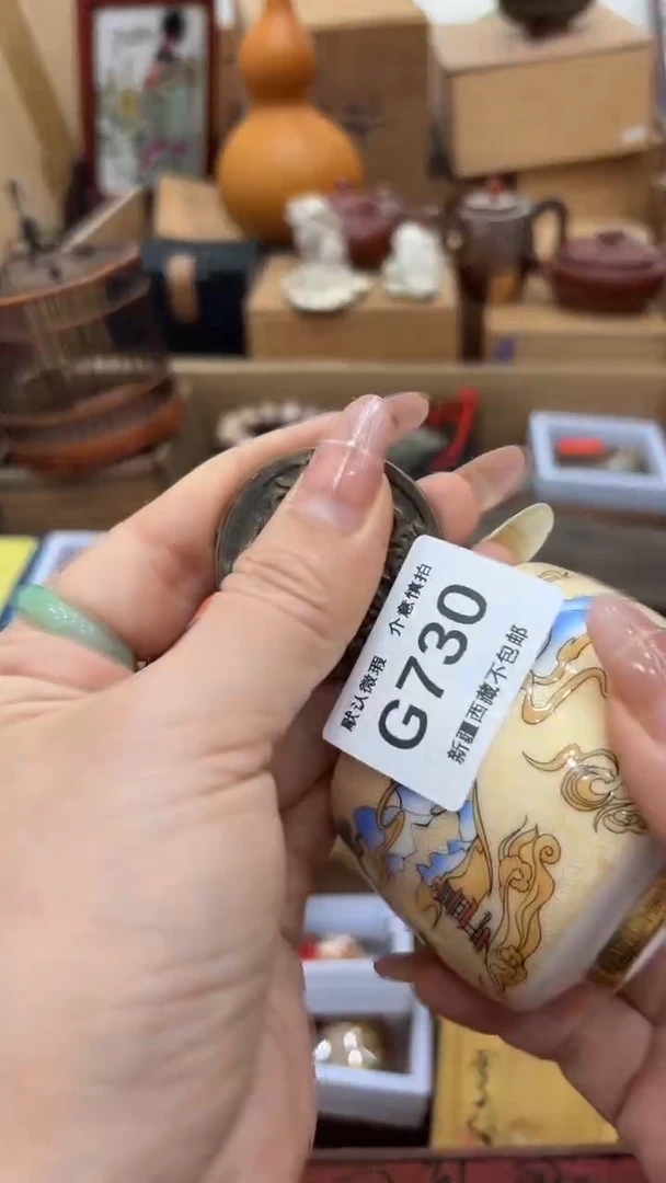 茶盏少*新疆西藏不包邮730