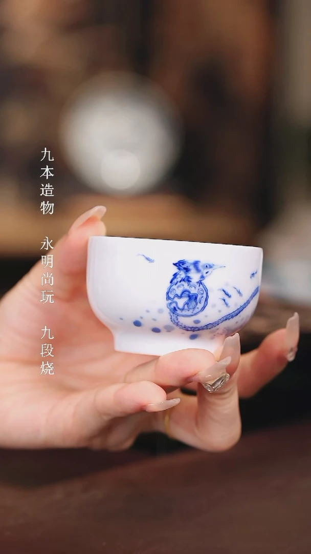 九段烧................
