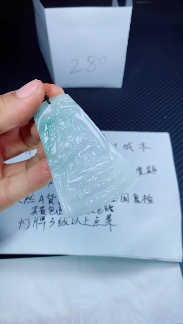 翡翠未镶嵌颈饰