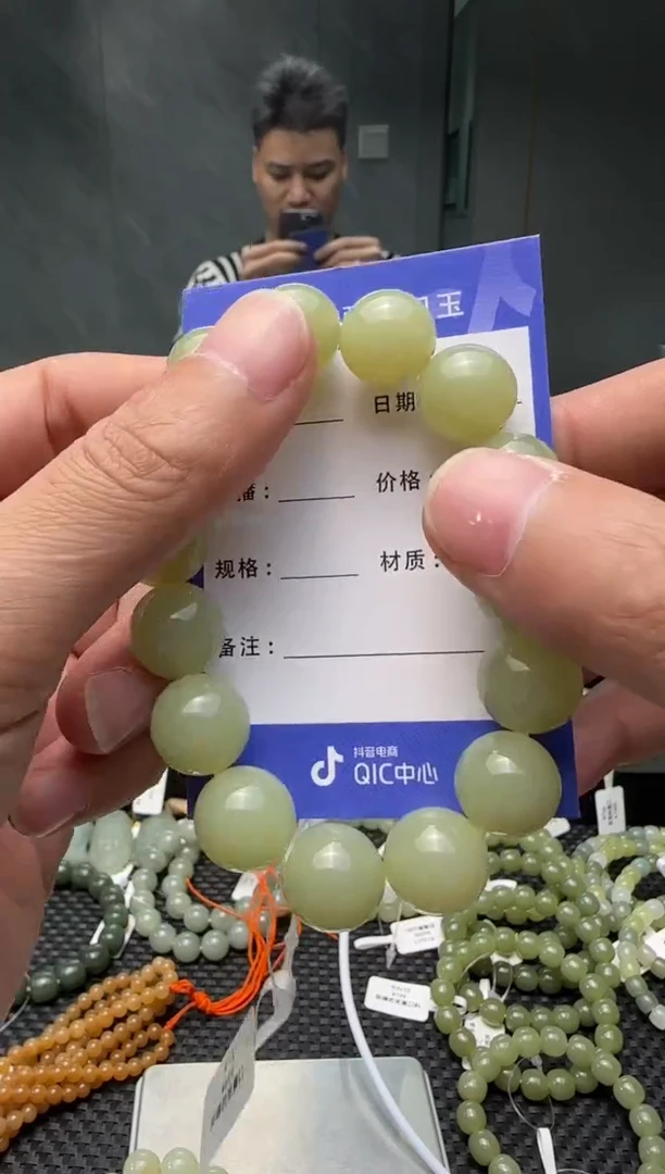 未镶嵌手串和田玉若羌黄口手串卡14