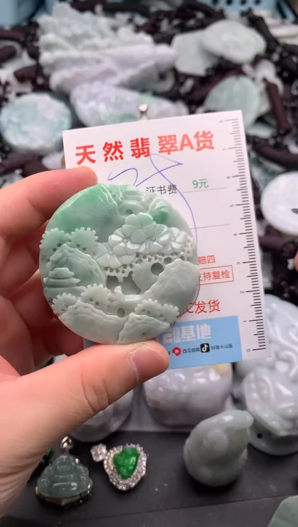 翡翠未镶嵌吊坠(不含链)1