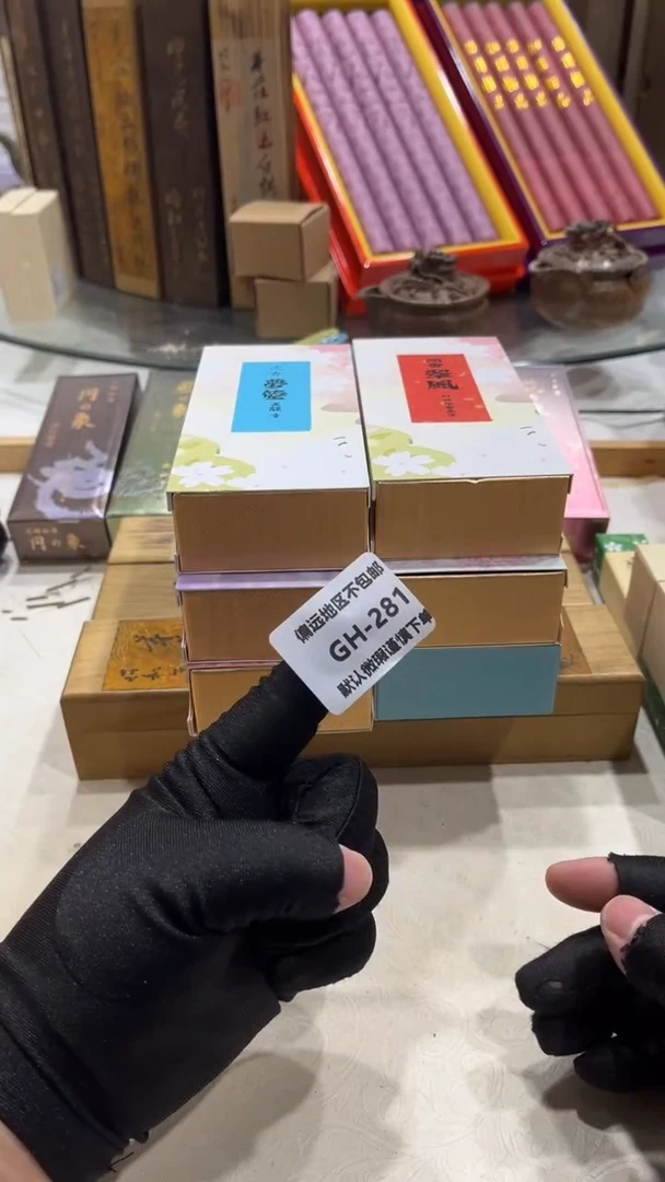 茶盏村***蹲281回流产品谨慎参拍。