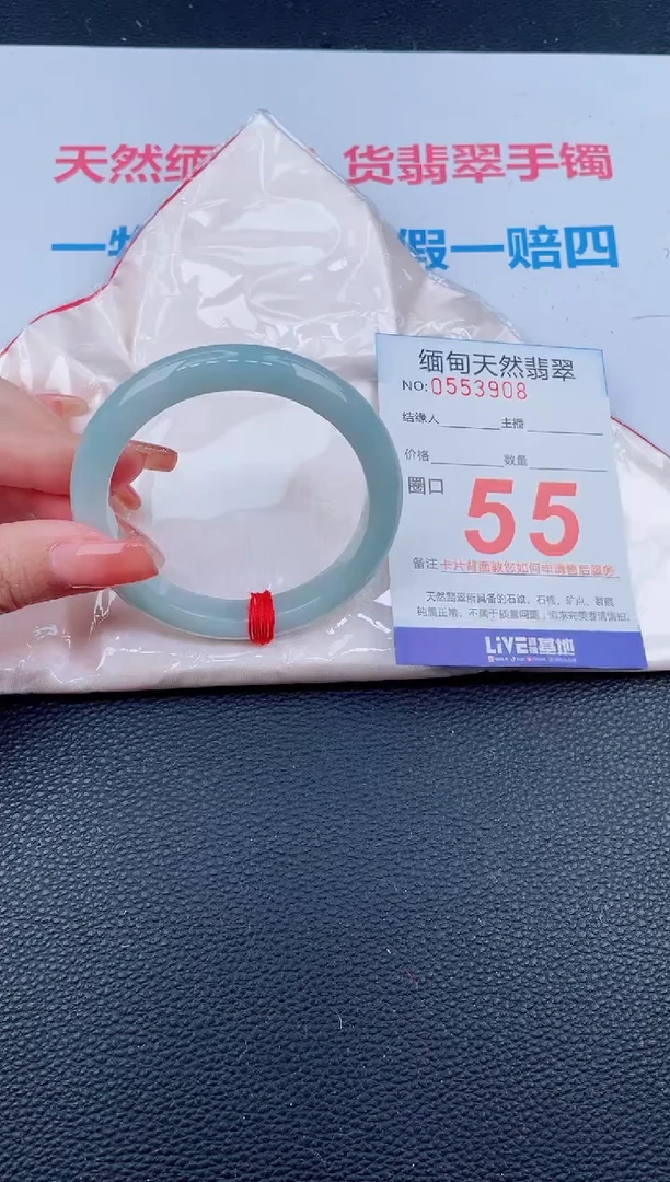 未镶嵌手镯翡翠70天然翡翠手镯