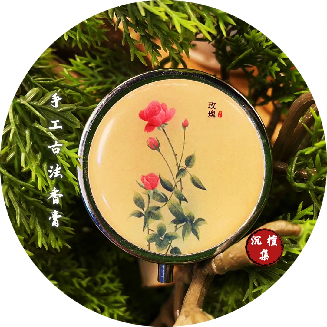 无人区玫瑰 12g 手工古法香 成熟知性香