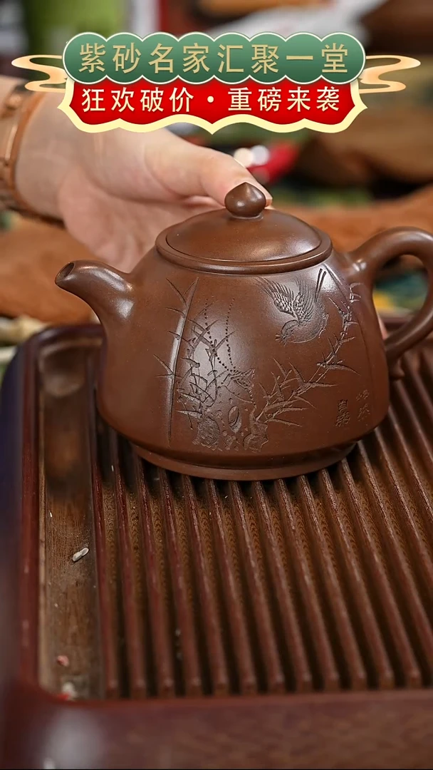 茶壶紫砂宜兴紫砂