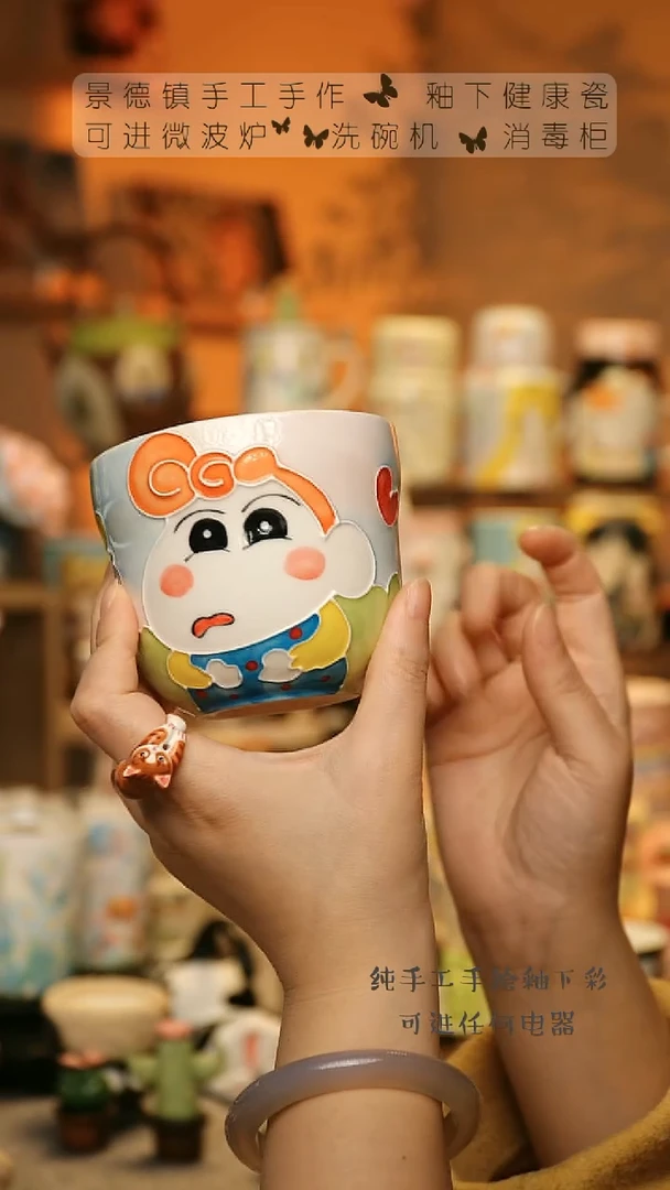 【闪购商品】杯陶瓷景德镇高温釉下彩&W868-7
