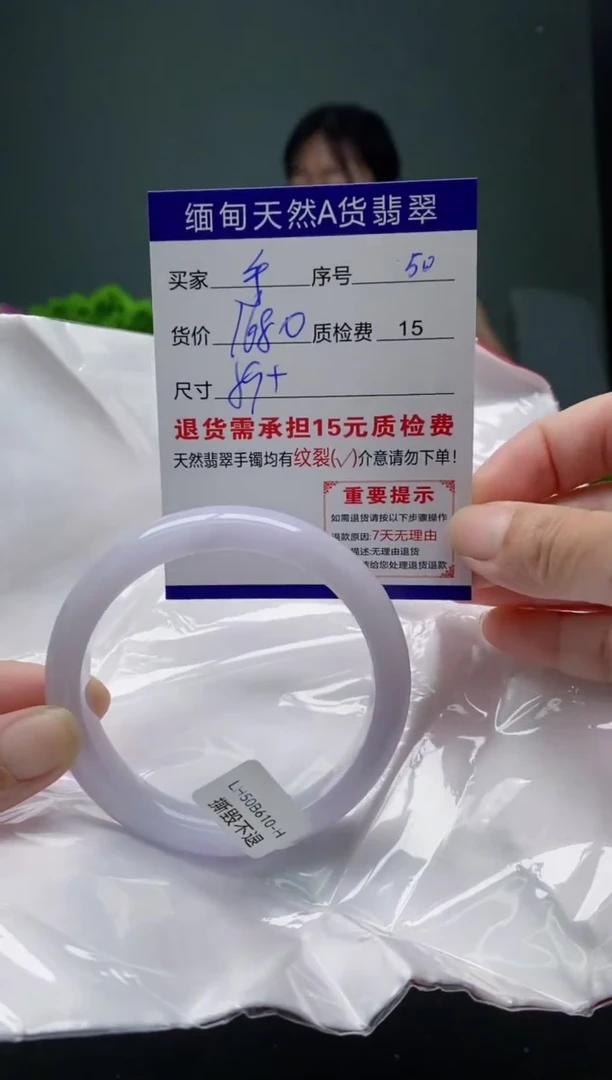 翡翠手镯未镶嵌手****?50缅甸天然A货翡翠需包容瑕疵，介意慎拍