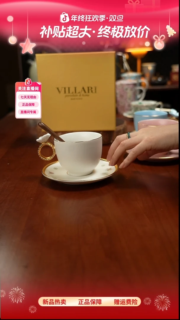 高端礼品（VIL家）蝴蝶单杯碟彩色-TY