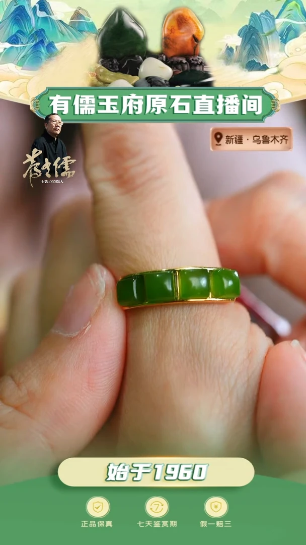 银S925镶嵌戒指和田玉碧玉戒指
