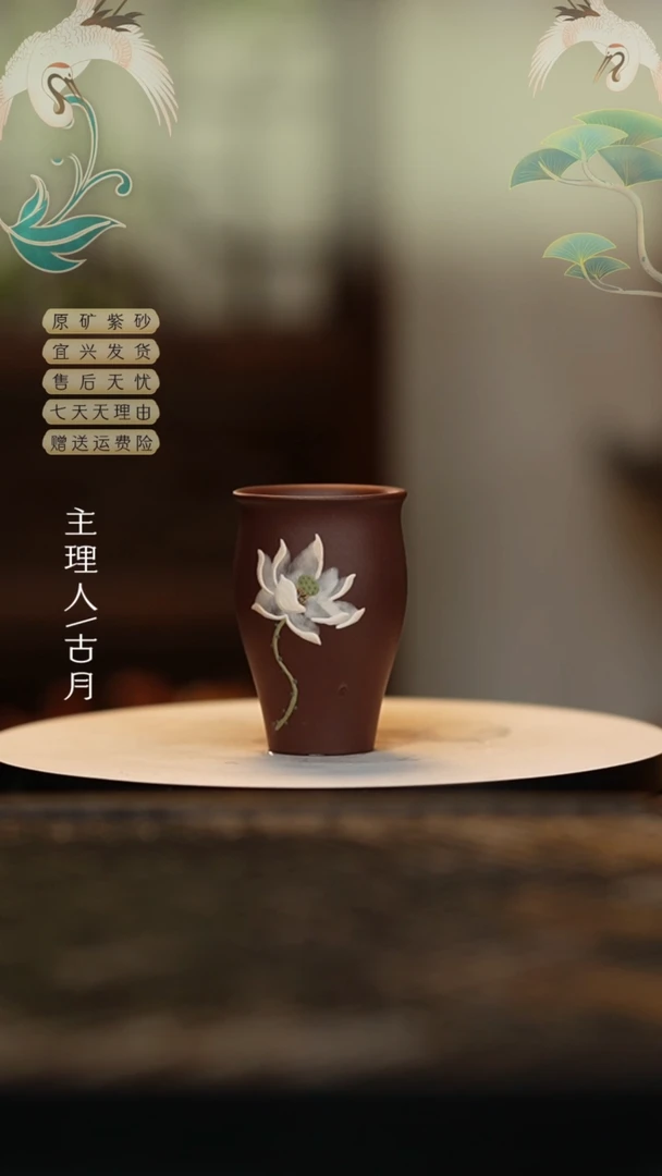 【闪购商品】F1118紫泥“莲花”闻香杯70cc