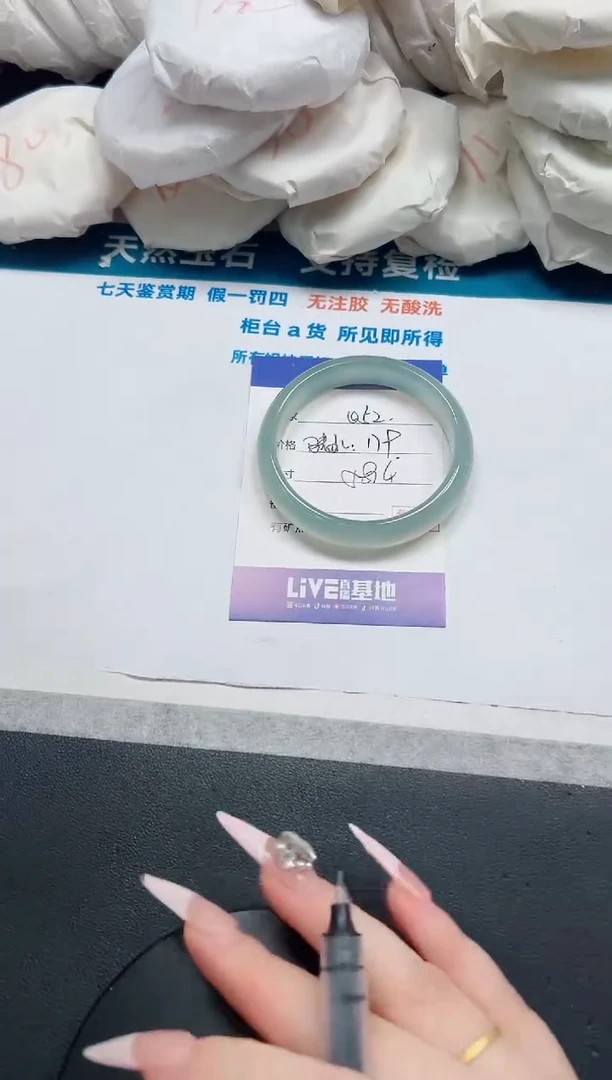 石英质玉手镯未镶嵌52-58.4