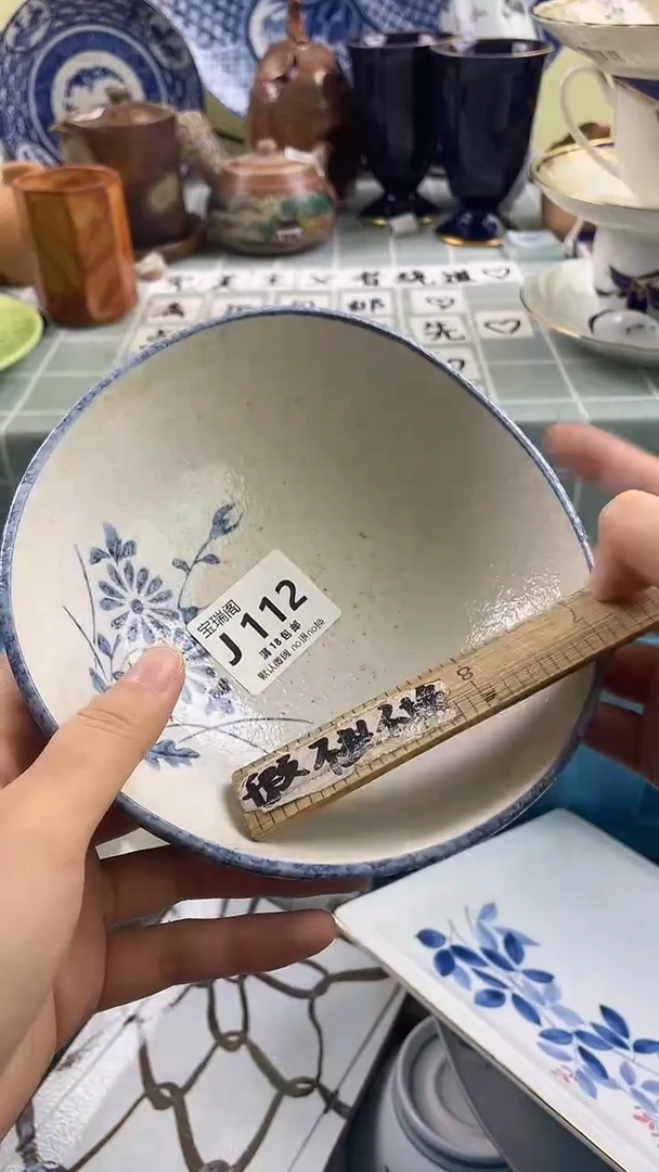 其他美*羊默认微瑕 介意勿拍J112