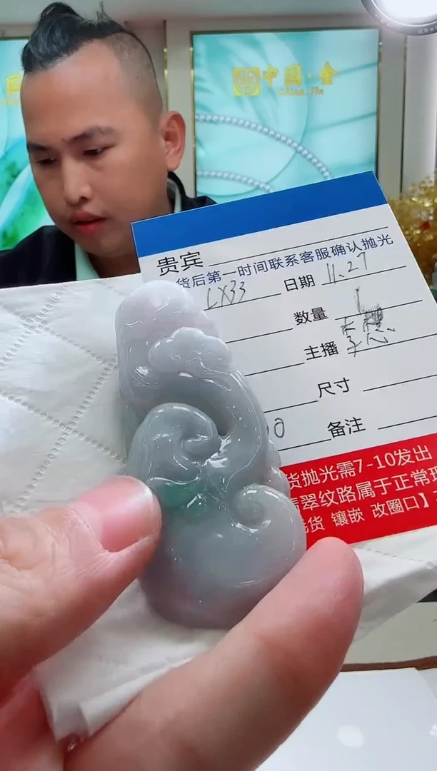 未镶嵌定制翡翠LX33翡翠吊坠-多样性发其一