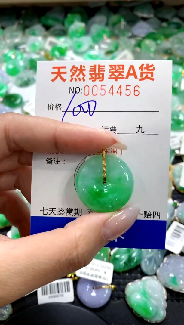 翡翠18K金镶嵌颈饰1111111111111111