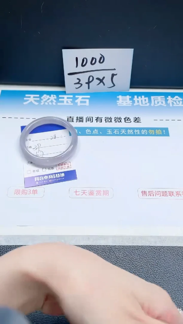 【闪购商品】石英质玉手镯未镶嵌06J28-56